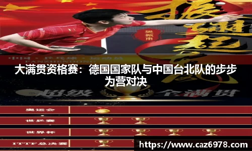 杏运平台