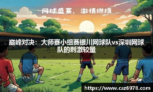 杏运平台