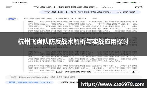杏运平台