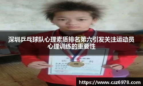 杏运平台