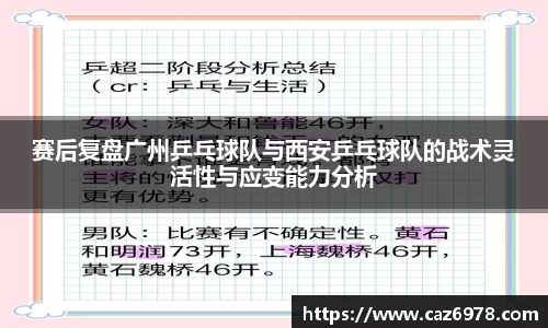 杏运官方网站