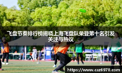杏运平台