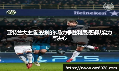 杏运官方网站