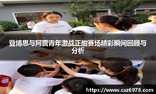 杏运官方网站